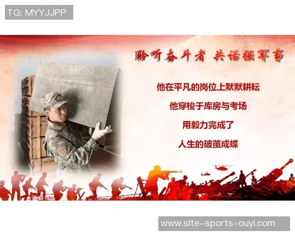 苏伟的成长之路：从平凡到卓越的奋斗故事与人生哲学